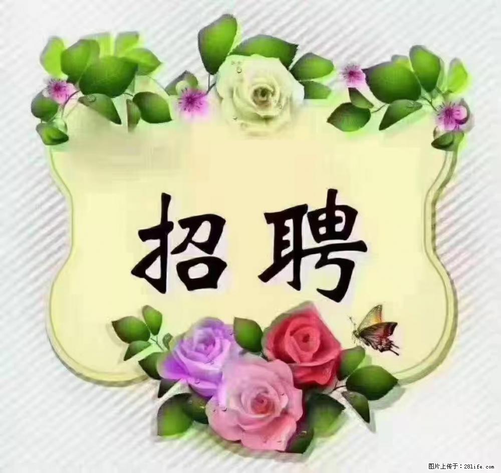 上海普陀，招聘：全能阿姨，工资待遇 9000-10000，做六休一 - 职场交流 - 荆州生活社区 - 荆州28生活网 jingzhou.28life.com