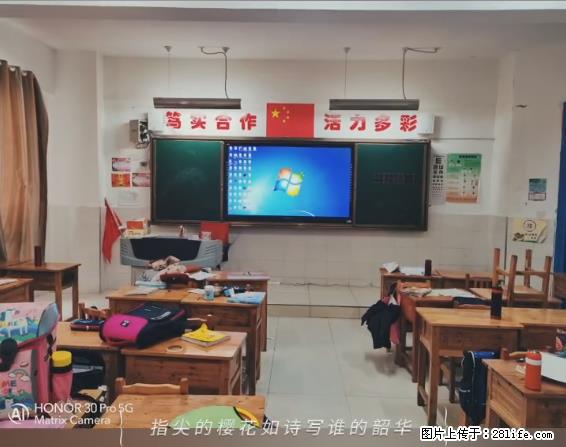 【贵州中汇联瑞科技有限公司】 专业做班班通、校园广播、校园监控、校园门禁道闸、学校大礼堂等 - 新手上路 - 荆州生活社区 - 荆州28生活网 jingzhou.28life.com