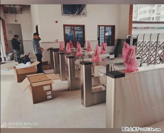 【贵州中汇联瑞科技有限公司】 专业做班班通、校园广播、校园监控、校园门禁道闸、学校大礼堂等 - 其他广告 - 广告专区 - 荆州分类信息 - 荆州28生活网 jingzhou.28life.com