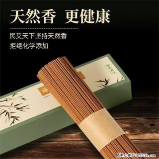 民艾天下天然线香家用室内檀香香薰 - 荆州28生活网 jingzhou.28life.com