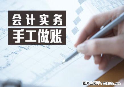 会计考试一直不过，去荆州长江最适合 - 职场交流 - 荆州生活社区 - 荆州28生活网 jingzhou.28life.com