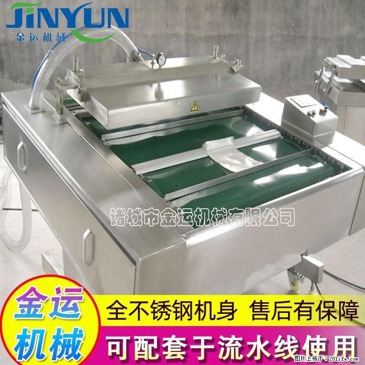 咸蛋黄月饼真空包装机 连续式真空包装机 商用不锈钢真空封口机 - 综合信息 - 其他综合 - 荆州分类信息 - 荆州28生活网 jingzhou.28life.com