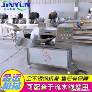 水饺馅斩拌机 全自动高速葱姜蒜斩碎机 火锅虾滑斩拌机 - 荆州28生活网 jingzhou.28life.com