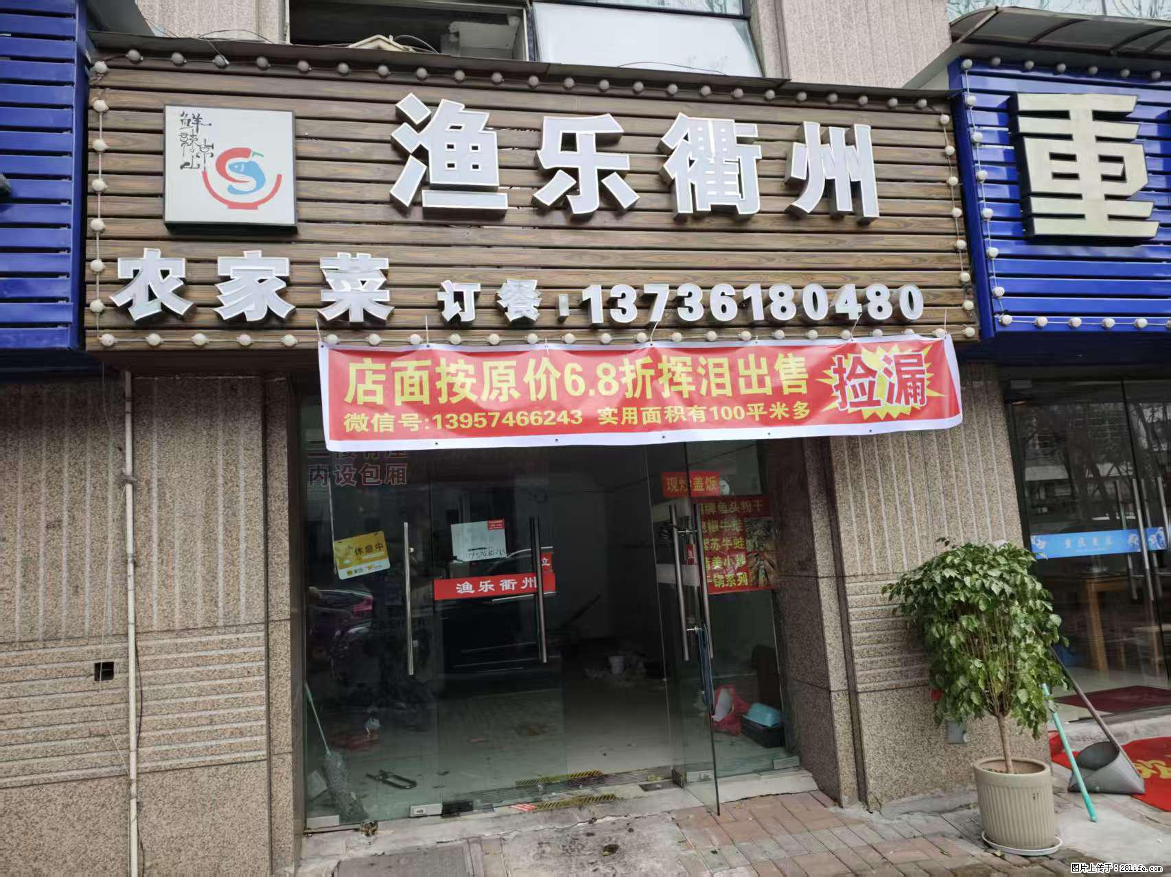 房子出售 - 房屋出租 - 房屋租售 - 荆州分类信息 - 荆州28生活网 jingzhou.28life.com