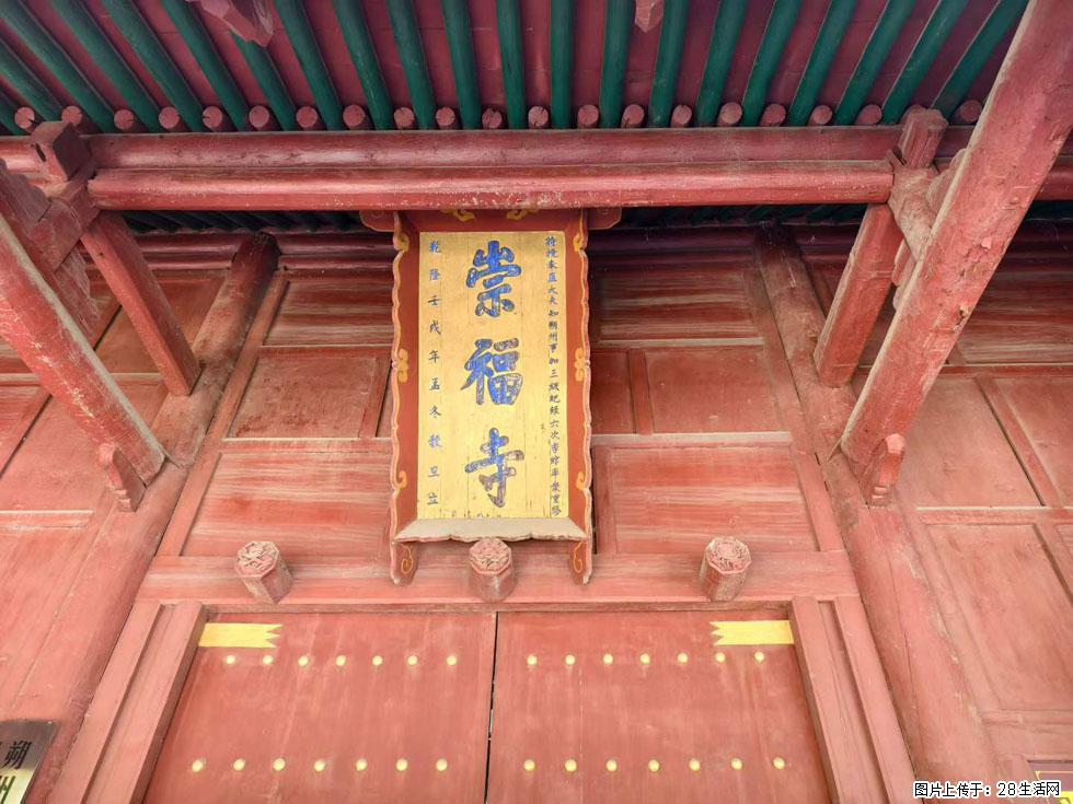 朔州【崇福寺】朔州老城，寺庙道观，少喧嚣，多古韵，朔州是山西被低估的塞上秘境。 - 游山玩水 - 荆州生活社区 - 荆州28生活网 jingzhou.28life.com