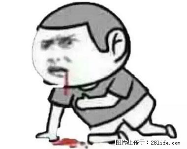 晕车、脚气、牙齿变黄、皮肤粗糙？学会这些三分钟搞定！ - 荆州生活资讯 - 荆州28生活网 jingzhou.28life.com