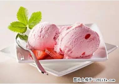 晕车、脚气、牙齿变黄、皮肤粗糙？学会这些三分钟搞定！ - 荆州生活资讯 - 荆州28生活网 jingzhou.28life.com