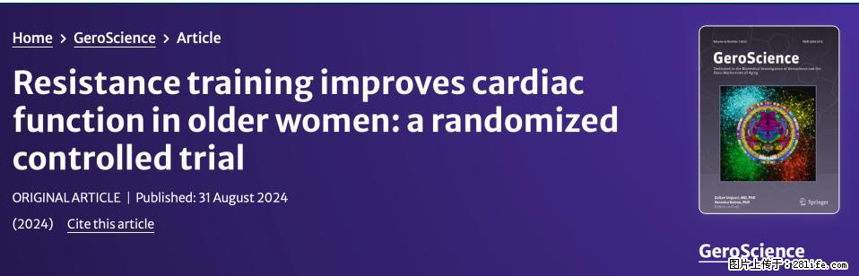 坚持这种运动6个月,心脏有了显著变化!不是跑步,也不是走路 - 荆州生活资讯 - 荆州28生活网 jingzhou.28life.com