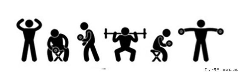 坚持这种运动6个月,心脏有了显著变化!不是跑步,也不是走路 - 荆州生活资讯 - 荆州28生活网 jingzhou.28life.com