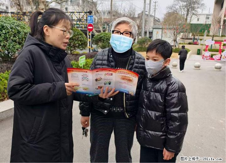 农银人寿荆州中支开展“新春送暖、保险有爱”主题回访宣传活动 - 荆州生活资讯 - 荆州28生活网 jingzhou.28life.com