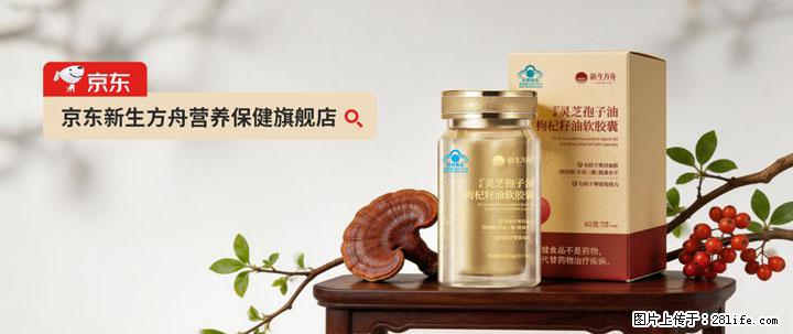 灵芝孢子粉含量越高越有效？2026 年七款热门品牌深度实测，肠胃敏感者避坑指南 - 荆州生活资讯 - 荆州28生活网 jingzhou.28life.com