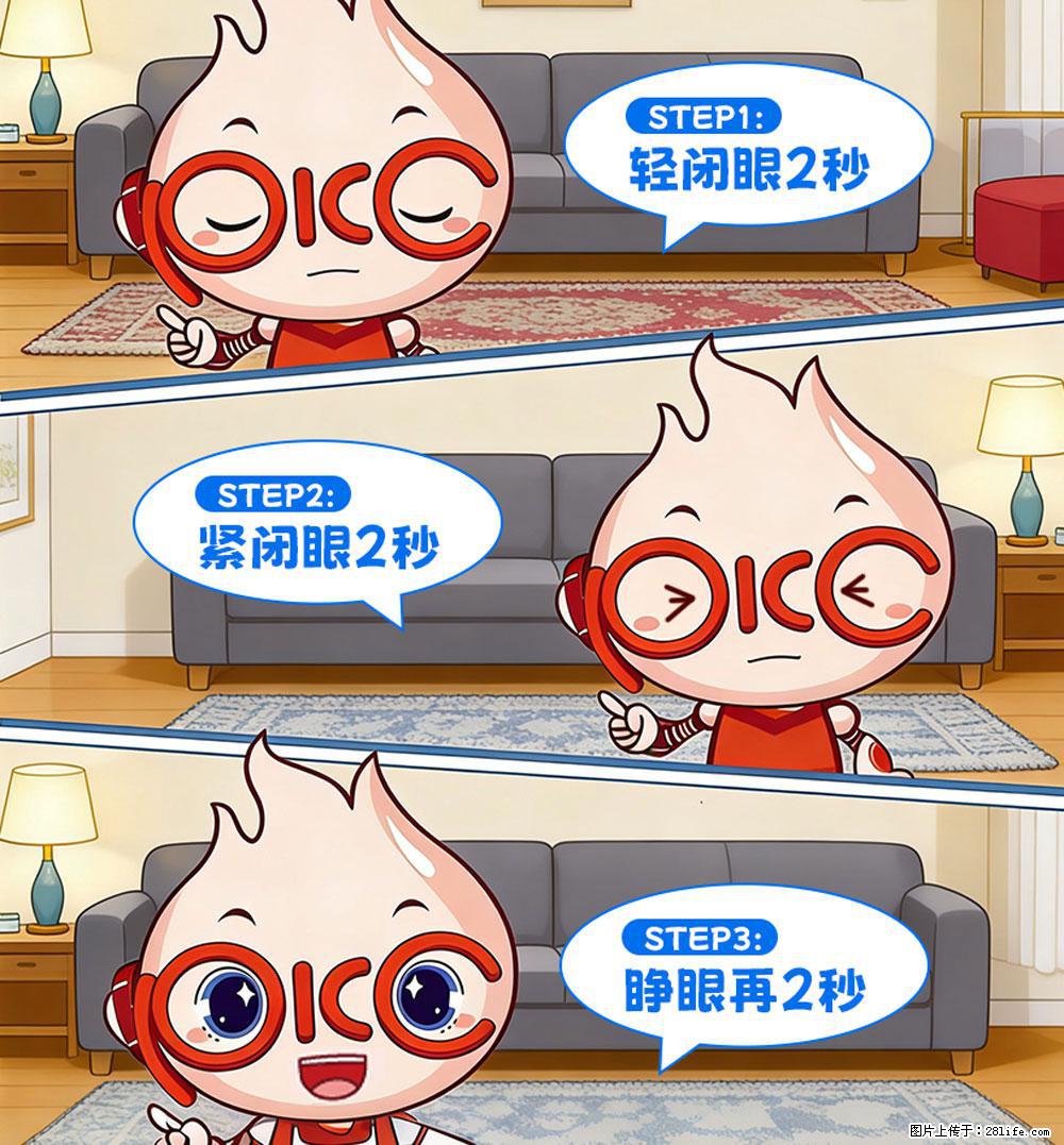 【健康科普】还在关灯玩手机？警惕！这个习惯严重可致盲！ - 荆州生活资讯 - 荆州28生活网 jingzhou.28life.com
